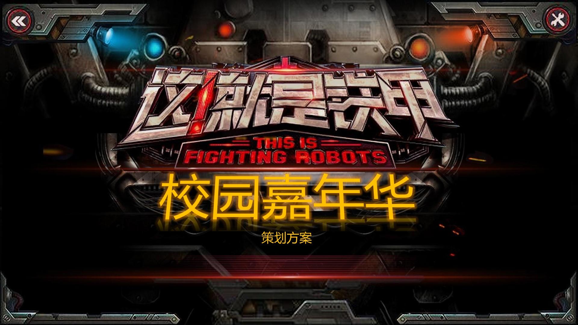 腾飞东方文化承办全国文化内容策划与运营高级研修班